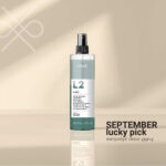 Обирай свій догляд і лови подарунок!