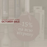 October Sale