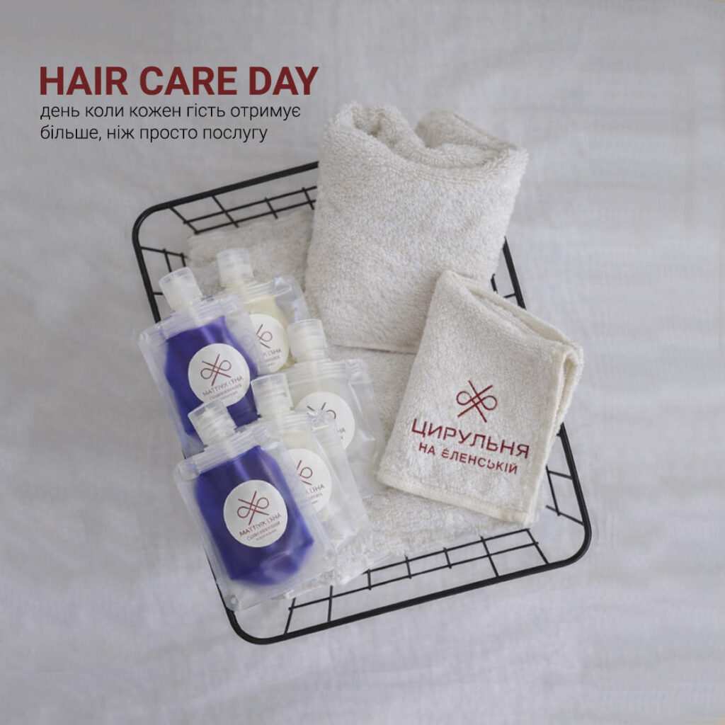 HAIR CARE DAY